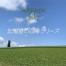 hokkaido220