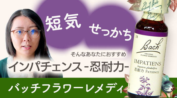 thumb_blog_impatiens