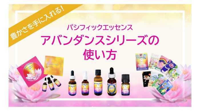 thumb_pacific_abundance_blog