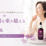 ウーマン（女性らしさ）《オーストラリアンブッシュフラワーエッセンス