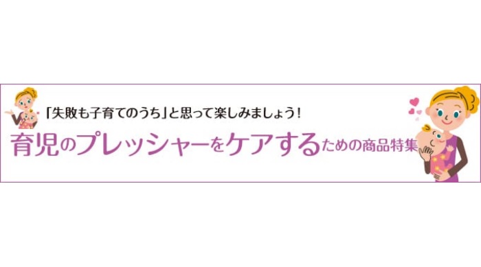 smh_titlebanner_ikuji2