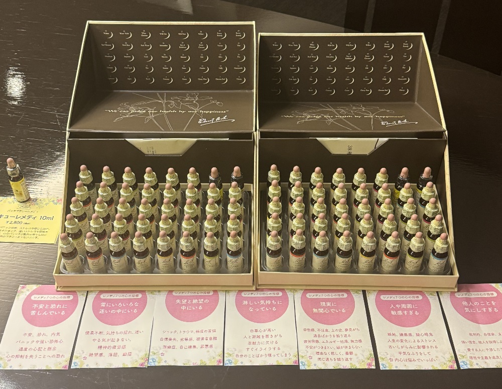 犬・猫のバッチフラワーレメディ