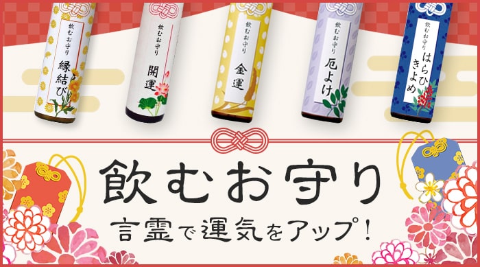 left_2026nomuomamori