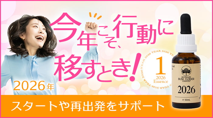 left_australian2026essence