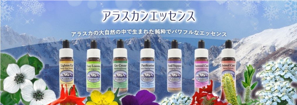 エメラルド《アラスカンエッセンス》7.5ml｜フラワーレメディ【公式】