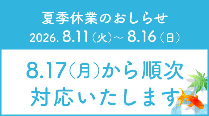 closedinfo_blog(1)